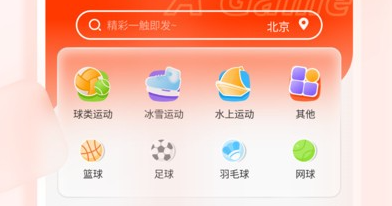 开云官方版入口-看个比赛